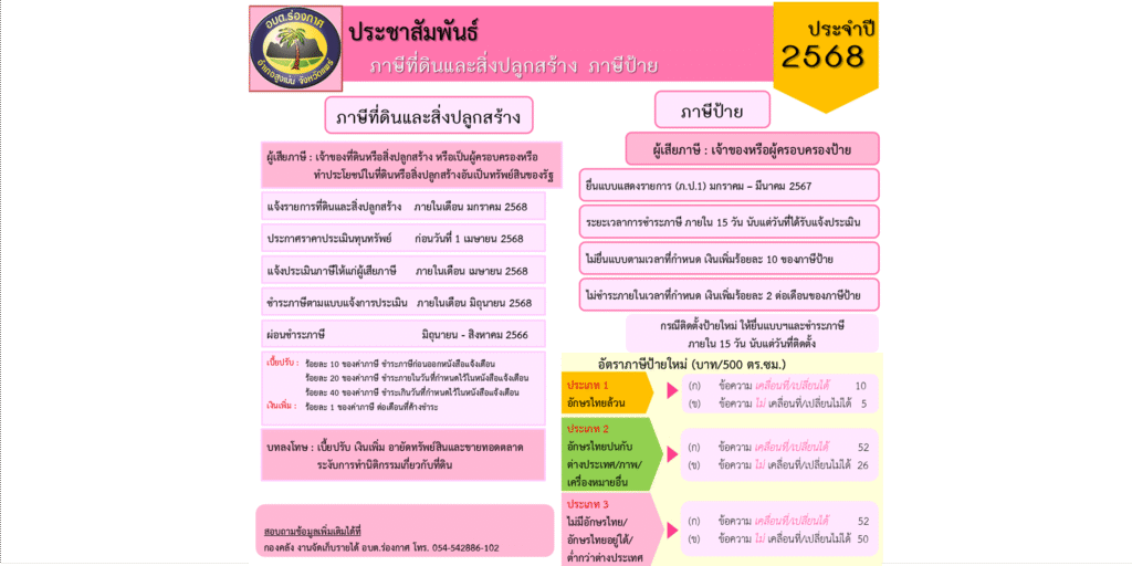 IM-26-11-2567-03